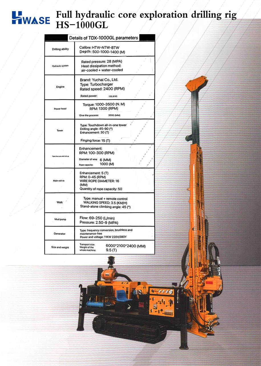 Full hydraulic core exploration drilling rig HS-1000GL